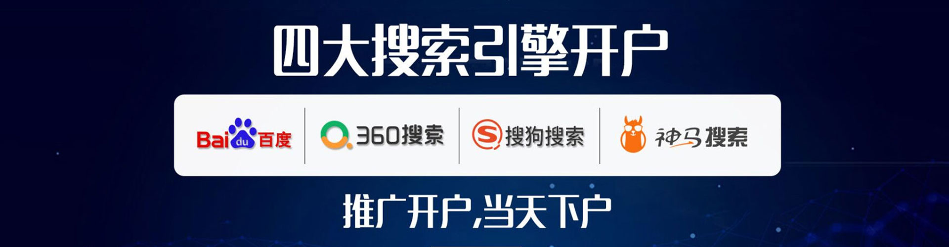 海陵百度运营推广