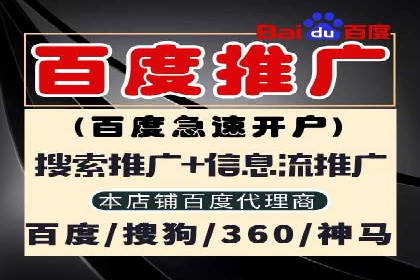 百度推广返点策略的五大成功案例